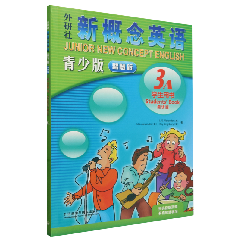 外研社新概念英语青少版智慧版学生用书:点读版.3A