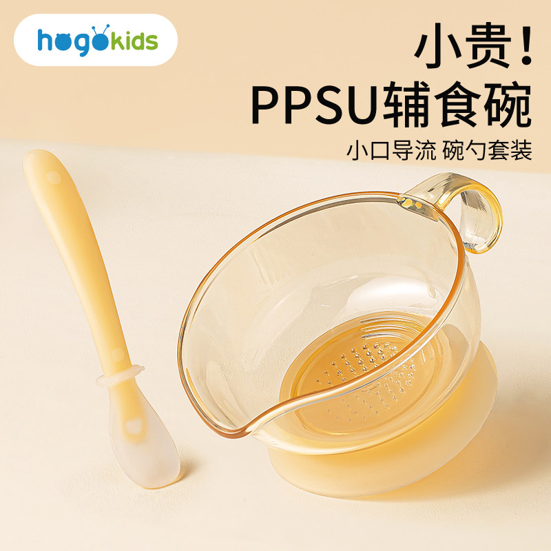 婴儿辅食碗吃米糊辅食套装