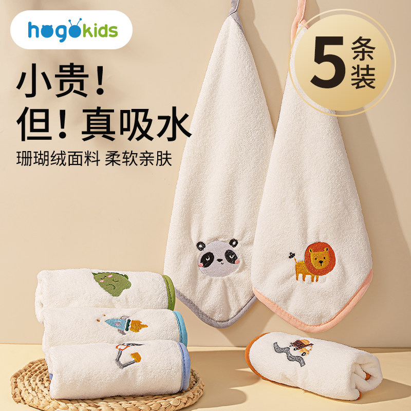 儿童毛巾新生儿洗脸小方巾超软绵柔珊瑚绒宝宝洗澡婴儿口水巾专用,婴童用品,口水巾,淘宝优惠券,粉丝福利购,淘宝优惠卷