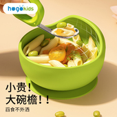 宝宝副食品碗婴儿专用吸盘碗带勺矽胶防摔防烫自主进食儿童餐具套