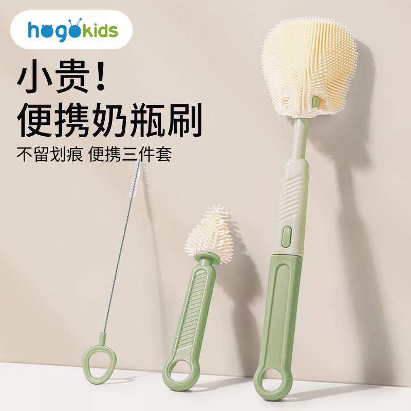 便携奶瓶刷洗杯清洁硅胶刷