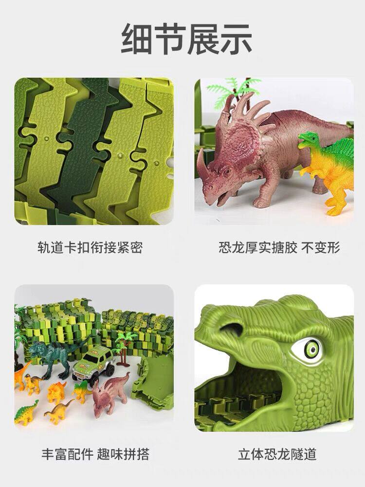 DINOSAUR COILED MOUNTAIN RAIL CAR SMALL TRAIN BREAK THROUGH THE BIG ADVENTURE CAR TUNNEL CHILDRENS TOYS 2 BOYS 3 YEARS OLD 4 PUZZLE 6