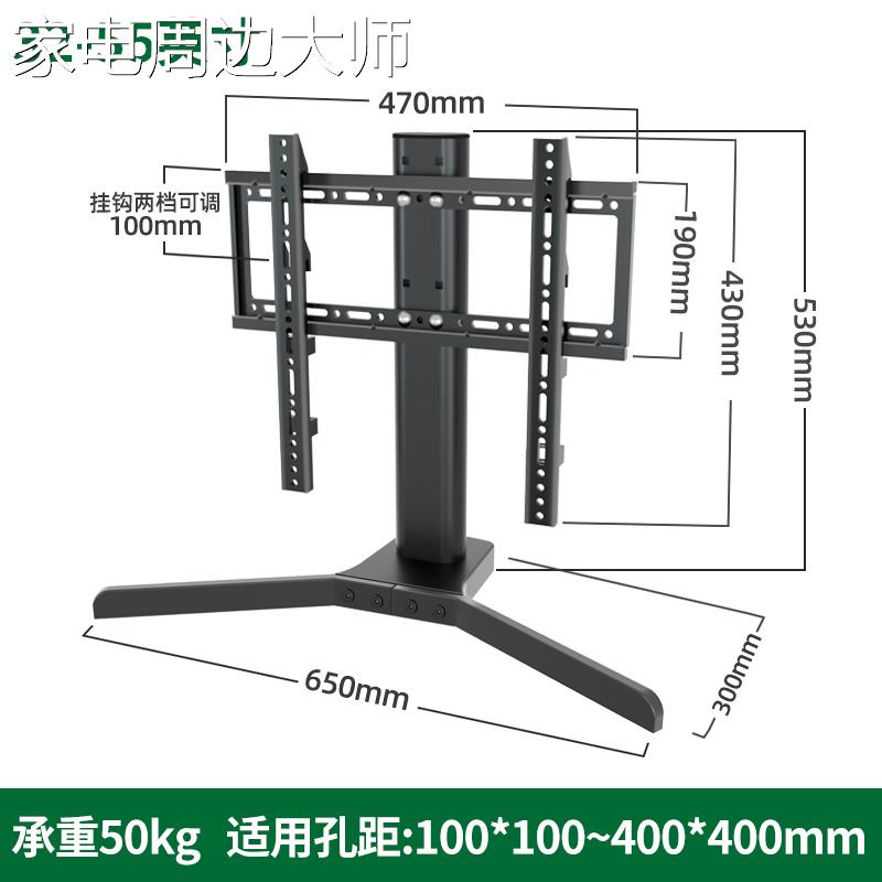 通用于海信电视机底座支架LED42EC310JD42EC11042K280J3D壁挂架