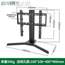 通用于海信39/40/42寸电视机挂架桌面支架LED42A3040EC300JD底座