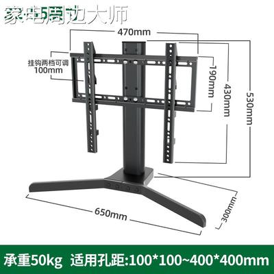 通用适应于海信电视底座LED39K31039K310J3DLED39H310桌面支架