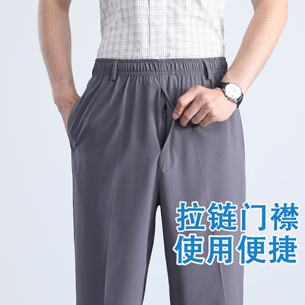 夏季新款中老年男士冰丝九分裤爸爸休闲裤松紧腰高腰深裆运动裤子