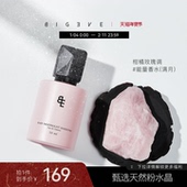 新年礼物 BIGEVE张大奕温柔满月香水礼盒持久留香粉水晶送女友