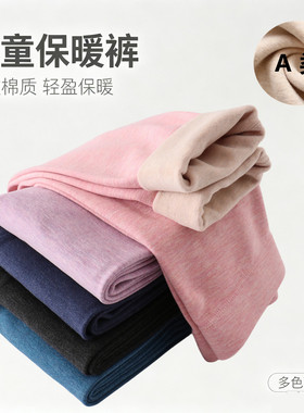 男女童加绒加厚内穿保暖裤子高腰