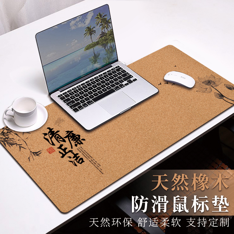 软木鼠标垫三略橡木可定制