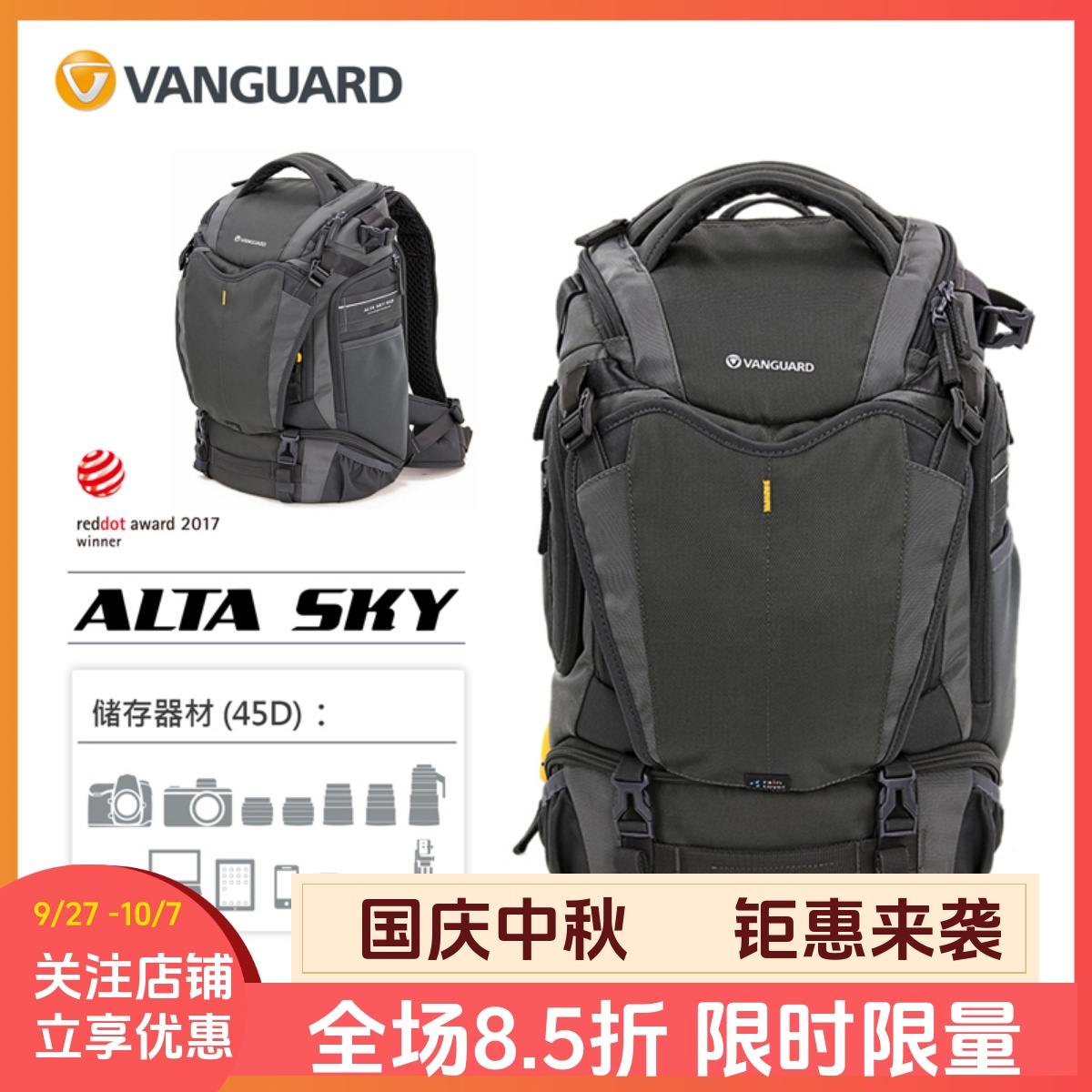 精嘉专业微长防雨罩双肩包