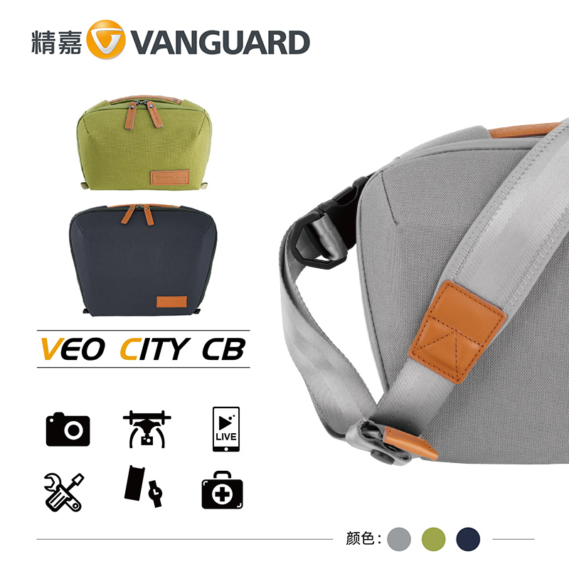 摄影包VANGUARD/精嘉斜挎包