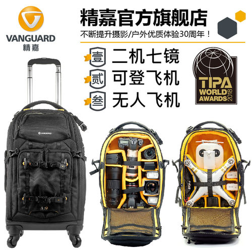 精嘉拉杆箱专业摄影器材相机包