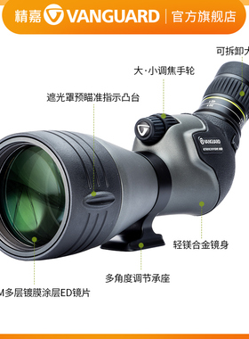 精嘉 Endeavor HD 82A 锐丽系列单筒望远镜 高倍高清观鸟镜 轻镁合金镜身防水防雾 82mm大口径60倍望远镜