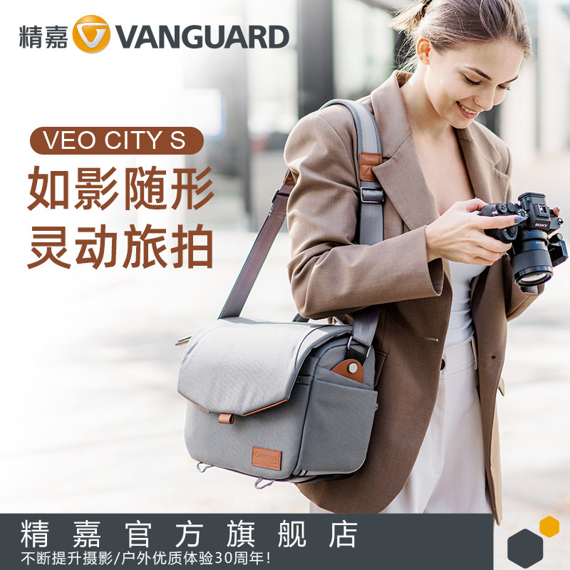精嘉 VEO CITY S 唯影城市系列单肩摄影包 专业单反微单相机包时尚通勤斜挎背包 适用佳能尼康索尼相机收纳包