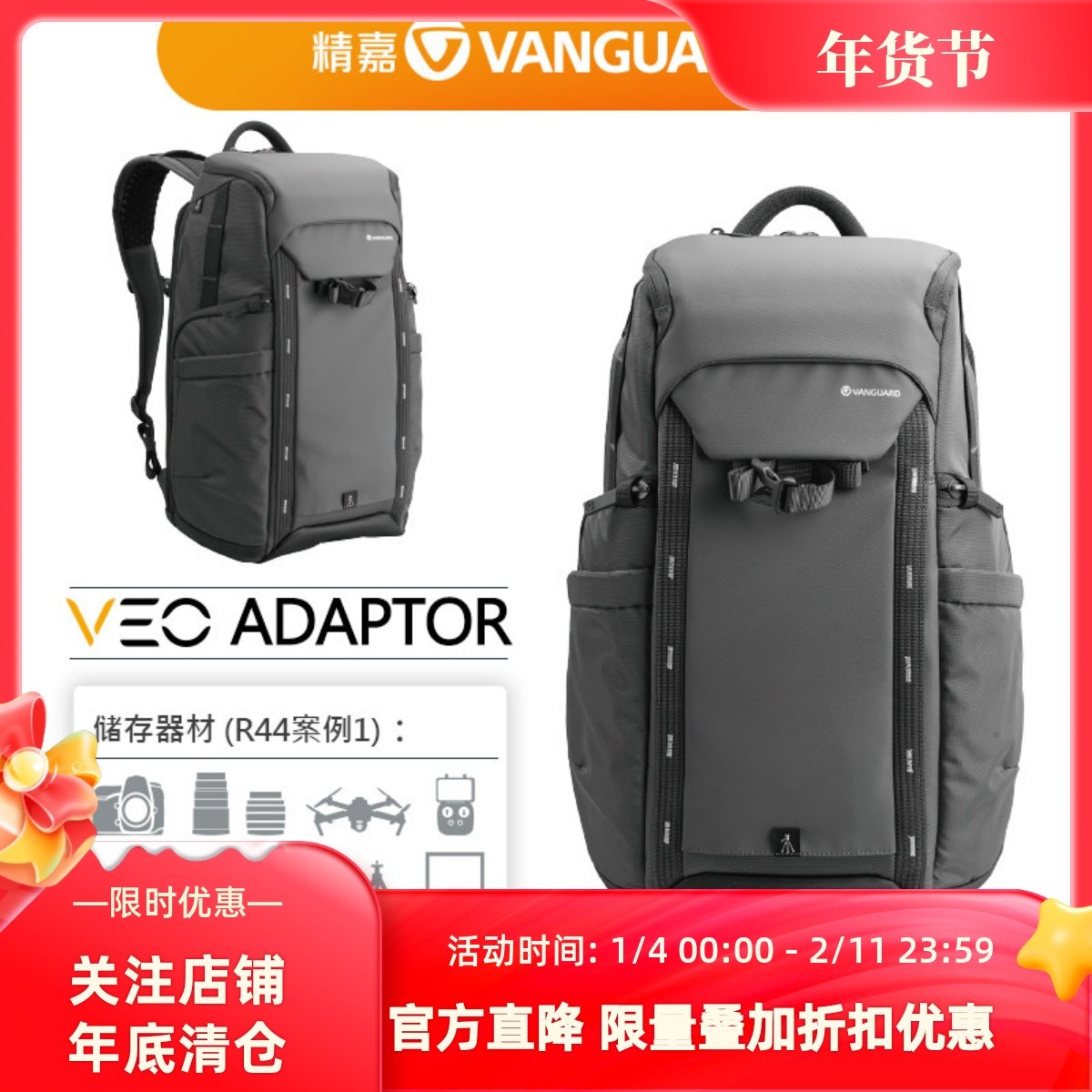����VEO��Ӱ˫���Adaptor����΢��������������������������Ӱ��
