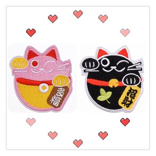 日本招财猫多福猫精美刺绣布贴衣服牛仔裤 装饰补丁贴 背胶可熨烫