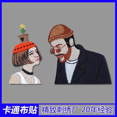 自粘款卡通人物大叔布贴手账