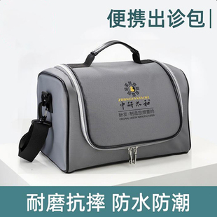 针灸出诊包中医用出诊医药箱户外急救便携式防疫包防水护理保健箱