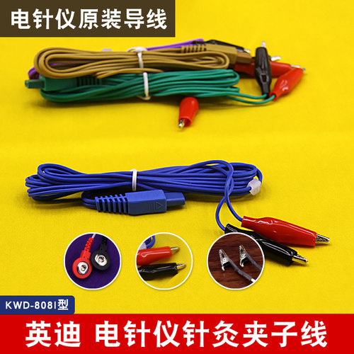 英迪牌扣式导线常规型号