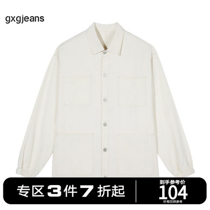 清仓gxgjeans男装2021秋季夹克男潮流帅气白色衬衫式外套