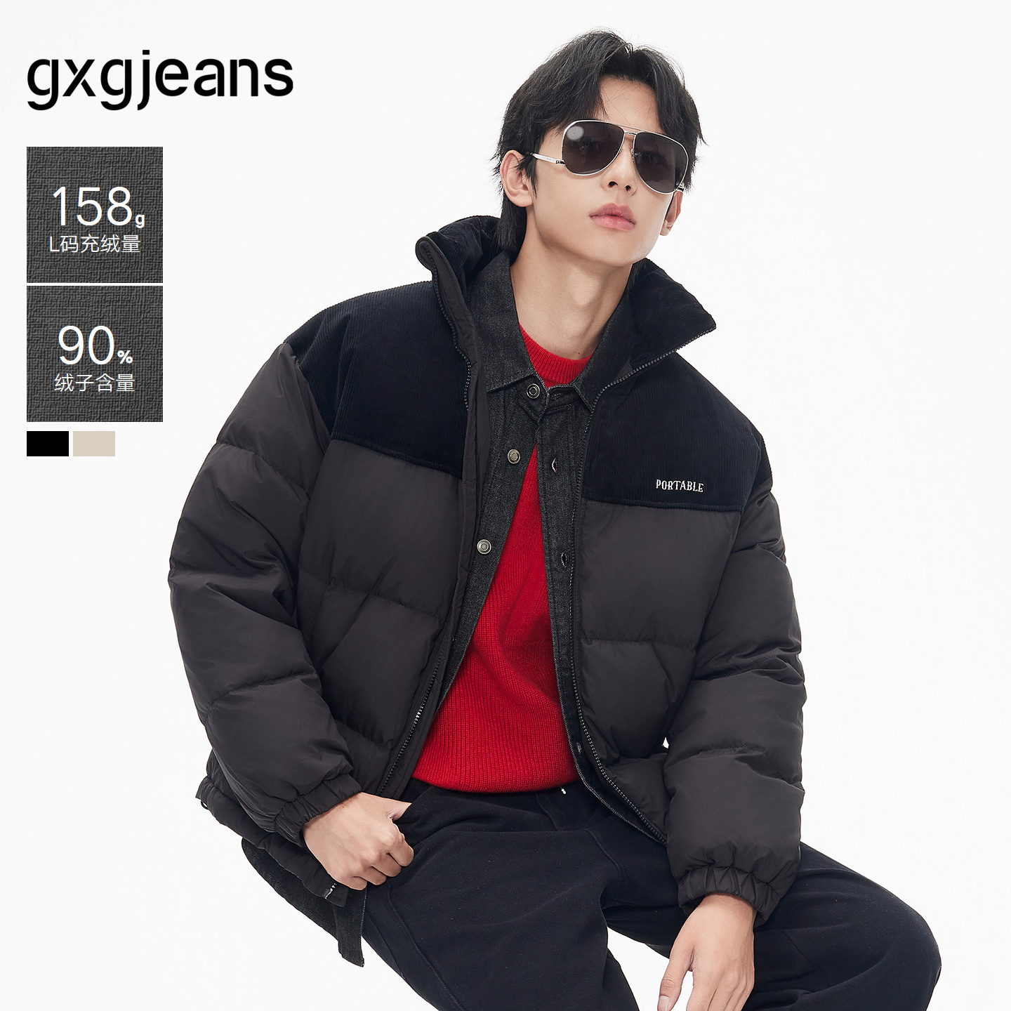 两色立领羽绒服，防风保暖