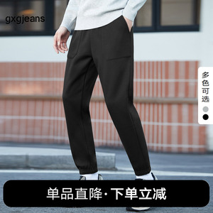 gxg jeans男装2023年秋季新款收口长裤JED10208554