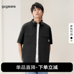 gxg.jeans男装2024年夏季新款短袖衬衫J24D232001