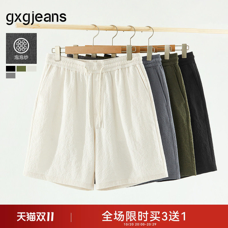 gxgjeans男装 多色泡泡纱基础简约宽松休闲短裤男士 夏季热销