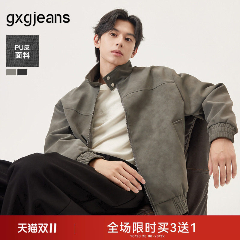 gxg.jeans男装 多色简约美式复古宽松立领夹克外套男 春秋热销