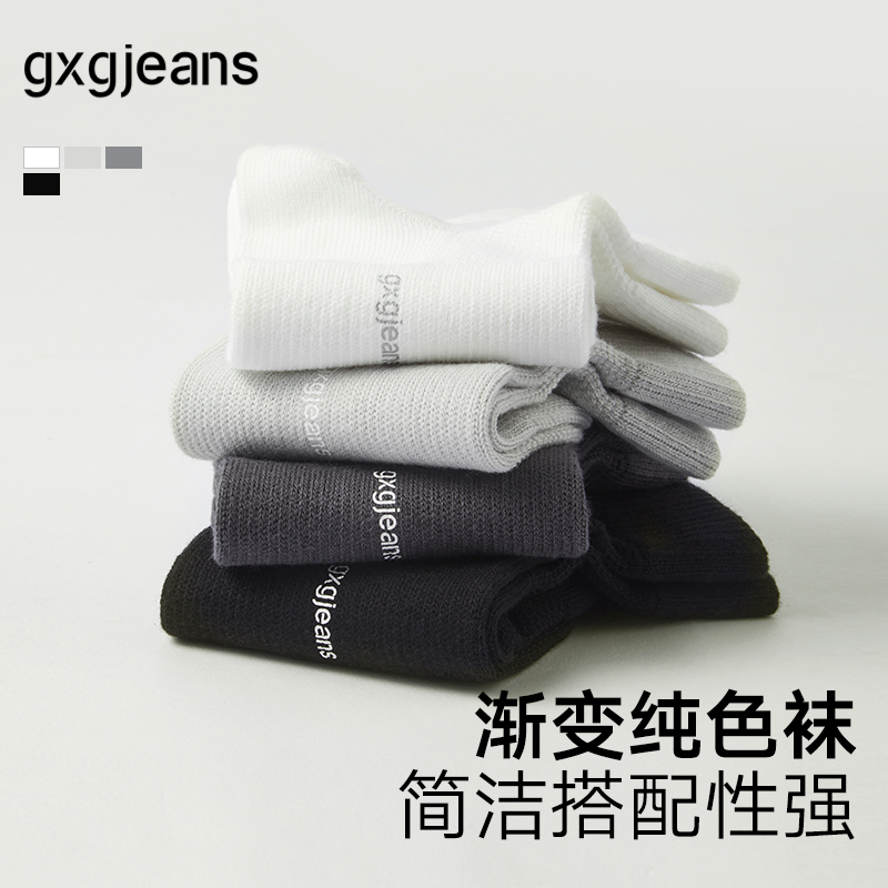 棉质舒适短袜三双装