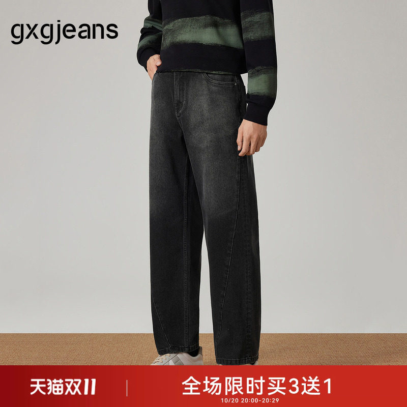 gxgjeans男装 黑色分割设计宽松时尚弯刀裤牛仔裤男 26秋新品
