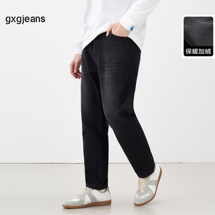 长裤 清仓gxgjeans男装 高街磨旧锥形裤 加绒直筒牛仔裤 潮 冬季
