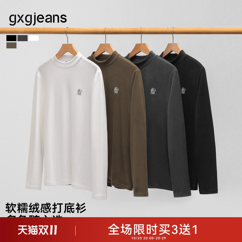 gxg.jeans男装 多色撞色印花基础半高领长袖打底衫 秋冬热销