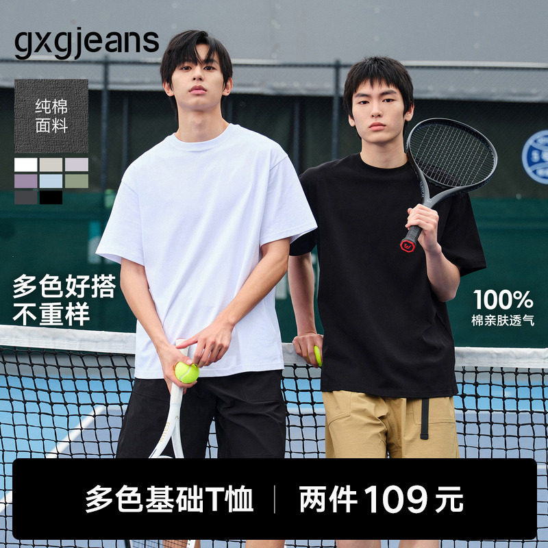 gxgjeans男装  多色基础打底圆领纯色短袖T恤男生上衣 26夏新品