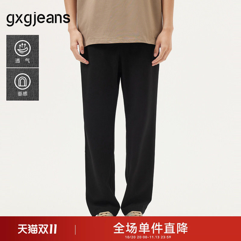 gxg.jeans男装 黑色简约通勤西裤宽松锥形休闲长裤男 夏季热销
