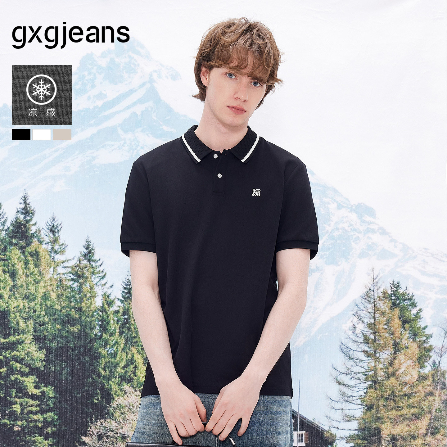 gxgjeans男装 凉感领口撞色拼接商务通勤翻领短袖polo衫26夏新品