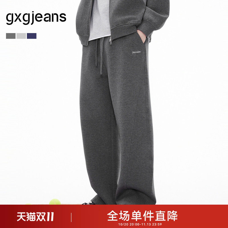 gxgjeans男装 多色基础廓形宽松卫裤休闲运动长裤男裤 26春秋热销