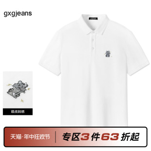 清仓gxgjeans男装 新款 2022夏季 翻领POLO衫 男潮流趣味刺绣短袖