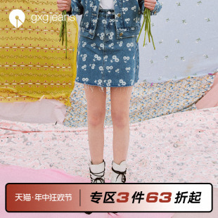 清新甜美满印小花休闲短裙 清仓gxgjeans女装 2022年牛仔半身裙套装