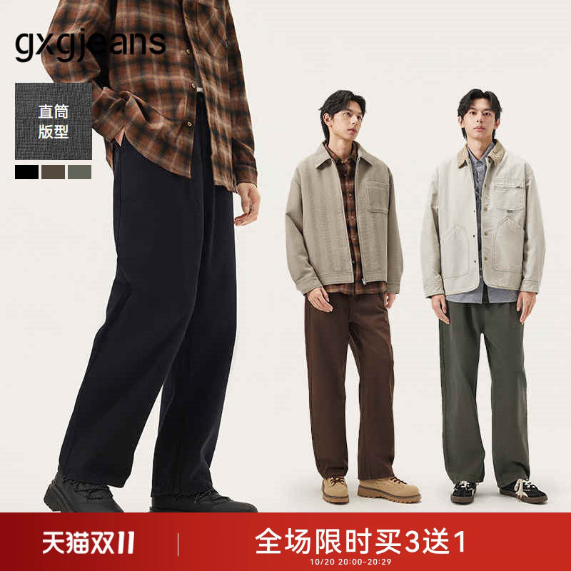 gxg.jeans男装 多色简约水洗设计宽松直筒牛仔裤男裤春秋热销