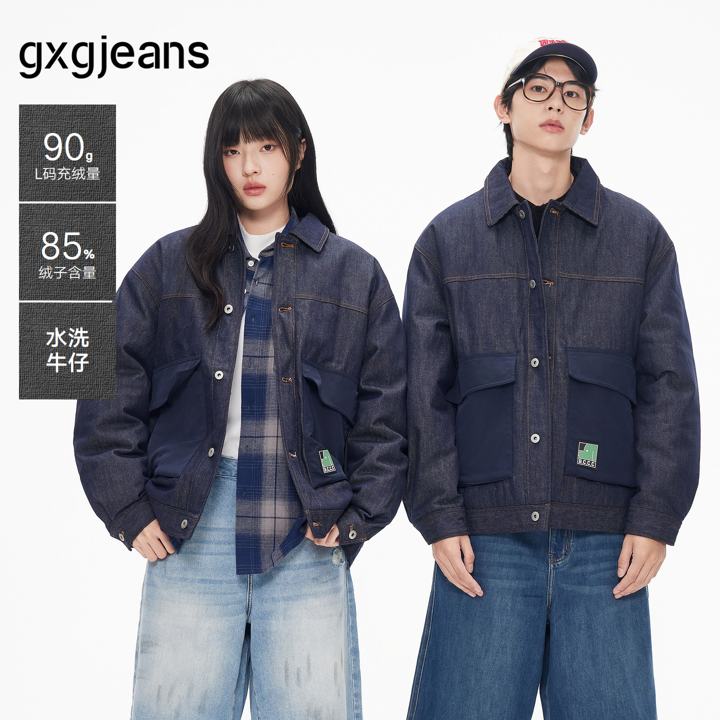 gxgjeans羽绒服gxg．jeans