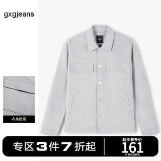 清仓gxgjeans男装2023年秋季新款麂皮绒工装休闲夹克外套潮