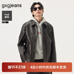 gxg.jeans男装 双色复古pu皮美式简约夹克外套男生 春秋热销