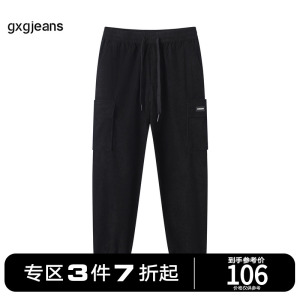 清仓gxg.jeans男装2023年秋季新款收口针织长裤JD1020502H