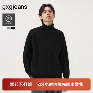 gxg.jeans男装 多色基础含羊毛休闲高领毛衣针织衫打底秋冬热卖