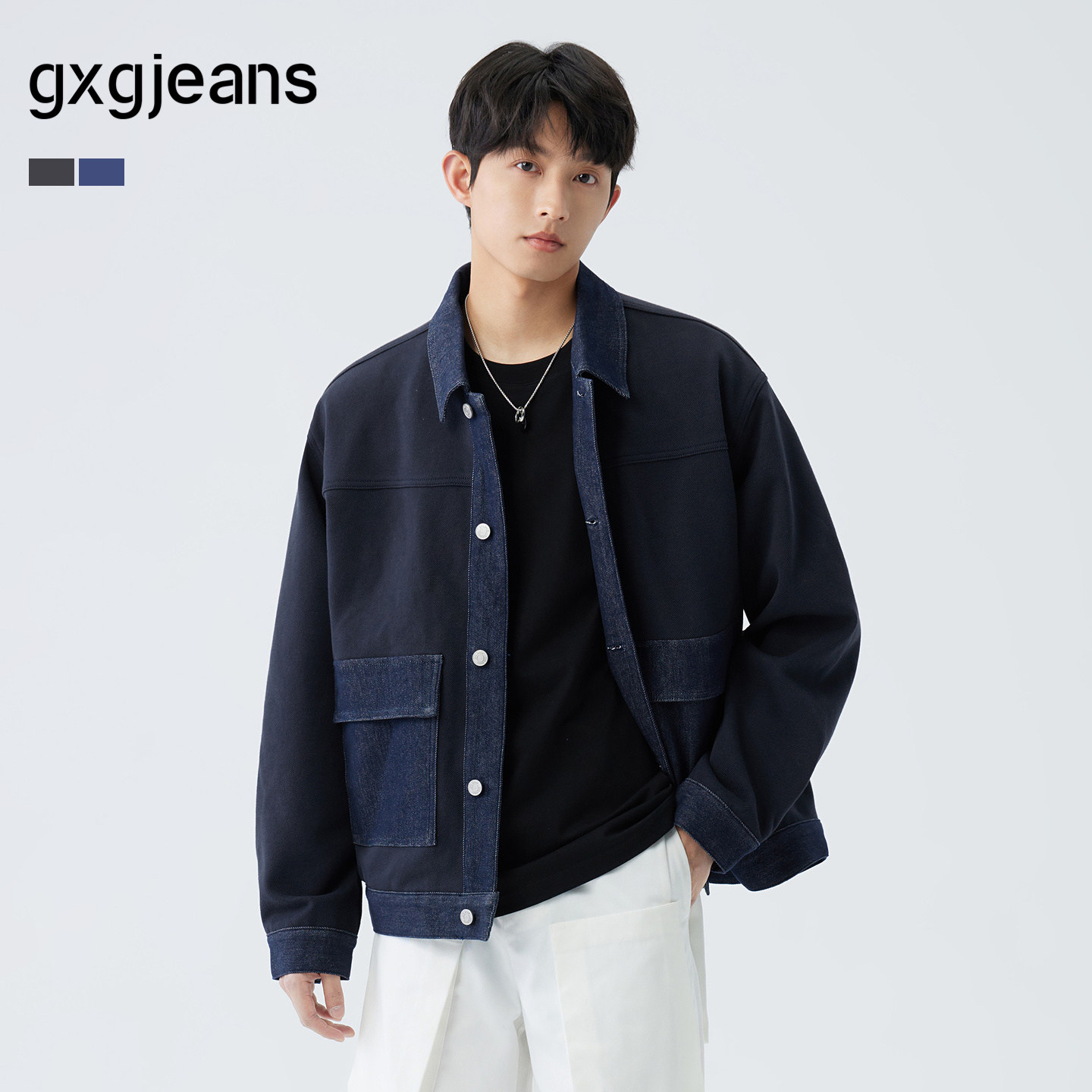 gxg.jeans男装秋冬季深蓝色撞色拼接时尚宽松翻领夹克外套