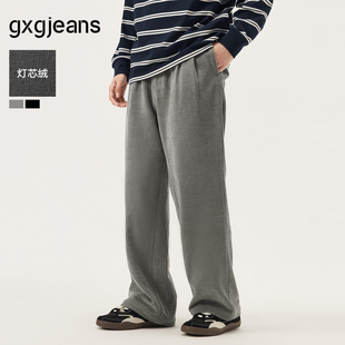 25秋新品 男裤 双色灯芯绒宽松直筒简约休闲长裤 gxg.jeans男装