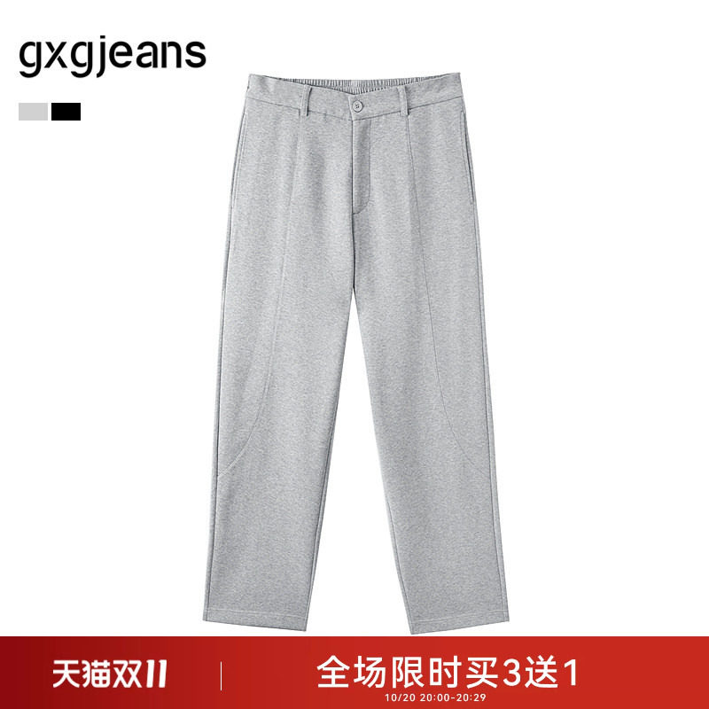 gxg.jeans男装 多色分割设计休闲基础宽松休闲长裤男士 夏季热销