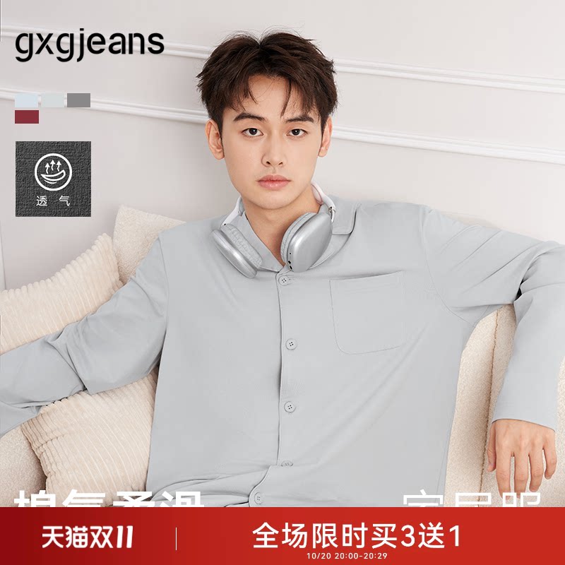 gxg.jeans男装  多色宽松基础长袖家居服睡衣情侣套装 夏季热销