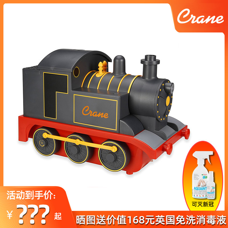 美国Crane加湿器家用静音室内宝宝孕妇超声波加湿器卧室防咳嗽|ruв категории жизнь прибор, увлажнитель - от Buy2taobao.com для оказания профессиональной услуги покупки агента Taobao